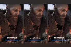 战神5各平台画质&性能对比！战神5 PS4版实机表现测试图片
