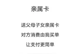 警惕！小心有人用微信这个功能诈骗图片