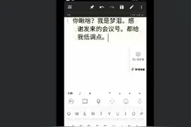 “网课爆破手”背后的网络反暴力：一场多方联手的长期行动图片