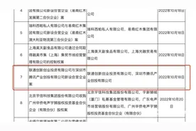 风口浪尖的联通腾讯合营案：混改、国有化，哪些误区应厘清？图片