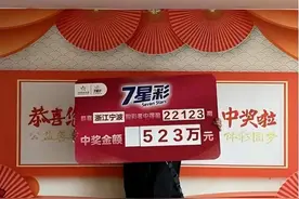 4年前1238万，今年523万！宁波男子直呼：真的没想到图片