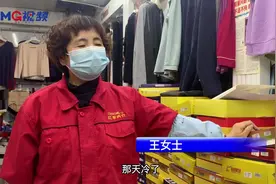 “秋衣封印”立冬啦！烟台保暖内衣销售市场开始进入旺季图片