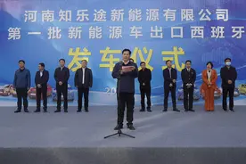 启程！驻马店职业技术学院参与研发的新能源车“驶向”西班牙图片