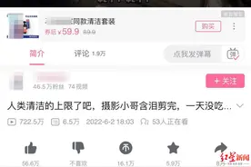 本届网友沉迷解压视频，修驴蹄、挤痘痘、洗地毯、切肥皂……看了真能解压吗？图片