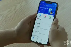 你的身份被冒用了吗 教您六种自查方法图片