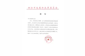 阁楼、地下室供暖咋收费？潍坊发改委：暂按往年惯例图片