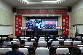 吉林省森林消防总队召开《中共中央关于认真学习宣传贯彻党的二十大精神的决定》传达学习暨学习宣传贯彻党的二十大精神动员部署会图片