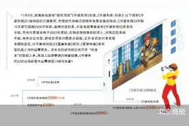 玩家流失《守望先锋2》口碑跳水“归来”图片