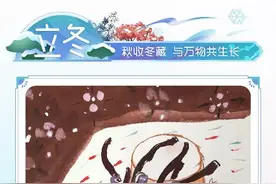 立冬：秋尽冬始，万物收藏图片