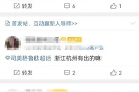 司美格鲁肽变身减肥神药：网店私开处方、患者私加剂量、资本追逐图片