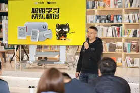 开拓新品类、产品高频迭代，作业帮的硬件创新“土壤”图片