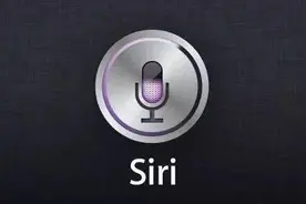 唤醒Siri不用再喊Hey？苹果被曝拟简化语音助手唤醒词图片