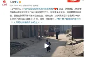 1个月未见！1岁多宝宝摇摇晃晃奔向回家的爸爸图片