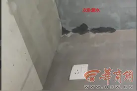 华商说法｜未收房的新房渗漏 维修期间物业费究竟由谁承担？图片