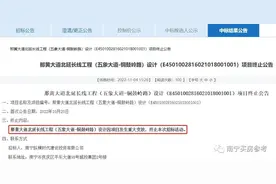 “那黄大桥”鸽了？南宁大桥的“救兵”何时到？图片