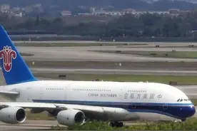 南航机组哽咽播报告别A380：再见，感谢相遇！｜南方视频图片