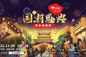 《国潮盛典》节目单新鲜出炉，快手和河南卫视带着爆款来了图片