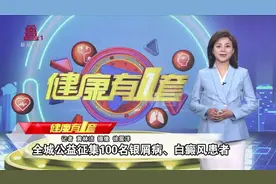 定了！我省银屑病/白癜风可领慢病补助！公益申报入口开放！图片