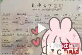 父母用全家姓给娃取名陈皮话梅糖图片
