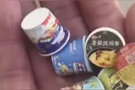 直播间9.9元抢的5桶泡面仅拇指大，这些网购套路你遇到过吗？图片