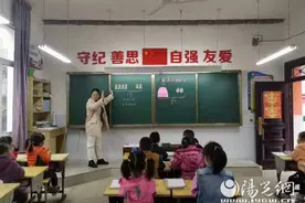 汉滨区培新小学走进晏坝小学开展“三区”人才计划帮扶工作图片