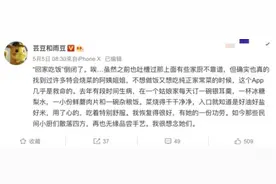 “高端”纯外卖崛起，有人月入300万图片