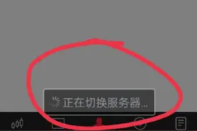 “同花顺崩了”上热搜，网友：时不时崩一下图片