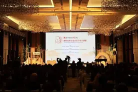 共议新时代的文化自信与守正创新，第十四届文化中国讲坛举办图片