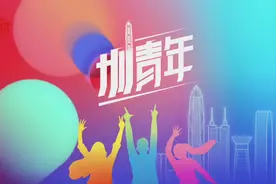 当深圳气象主播开始“飙演技”图片