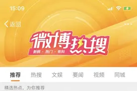“韩剧TV”5名负责人获刑上热搜，涉事App被指山寨版图片