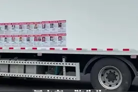 大货车变“寻亲车”！司机在车身上贴走失儿童海报 帮助宝贝回家图片