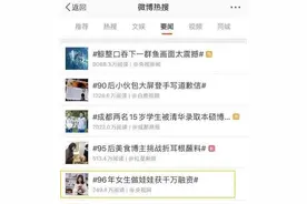 “可爱经济”崛起！95后姑娘来杭州“卖娃娃”，拿到千万风投图片