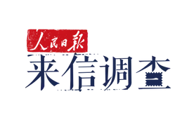 隐瞒车况、夸大宣传、虚假交易……二手车交易乱象怎么破？图片