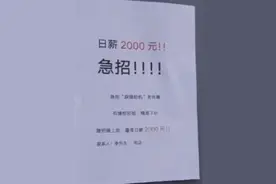 福建石狮缝纫机老师傅日薪2000元？业内：最多七八百图片