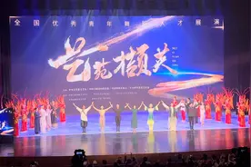 ​顶尖舞者齐聚 全国优秀青年舞蹈人才展演在蓉举行图片