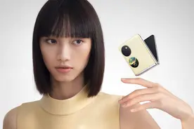 超美折叠旗舰！华为Pocket S正式首销 售5988元起图片