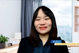 海通余文心：底部已确立，看好6到12个月医药行情视频封面