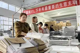 双11“秒杀神话”不再，战线越来越长，商家如何讲新故事？图片