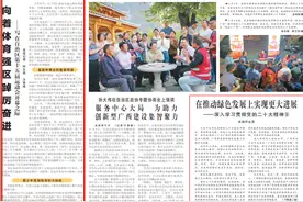 向着体育强区踔厉奋进丨写在自治区第十五届运动会开幕之际图片