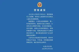 警方通报“女童在幼儿园玩滑梯摔倒送医不治”：排除刑案图片