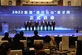 江苏灌云发布“招贤令”让闻者愿来、来者愿留、留者有成图片