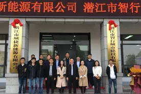 潜江智慧停车充电带来“智慧便利”图片