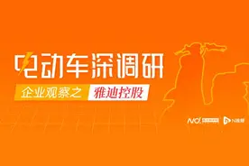 一边开店一边关门？雅迪门店遍地开花，有经销商抱怨不赚钱图片