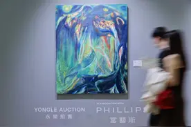 永乐拍卖携手富艺斯秋拍精品亮相上海廿一当代艺术博览会图片