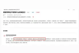 西安二手房可“带押过户”销售业务量如何？怎么办理？图片