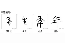 民俗·日常丨十月朔望，酬年问暖寄故思图片