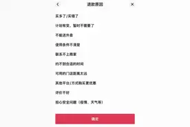 双十一调查：抖音团购券 为嘛不让用图片