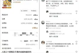 还是我们的“国货之光”！双11“国货十年不涨价”引热议图片