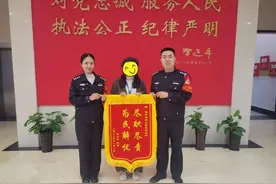 邹平一女子遗失金手镯报警求助，民警当天找回物归原主图片