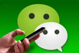 微信辟谣“支持撤回5分钟内消息”:可撤回时限仍是2分钟图片